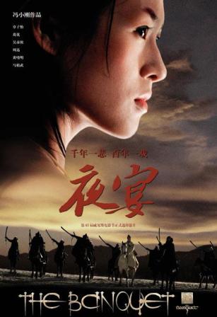 The Banquet (2006) 375MB BRRip 480P Dual Audio ESubs | Downloadhub Poster Of The Banquet (2006) Full Movie Hindi Dubbed Free Download Watch Online At downloadhub.in